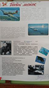 ИЛ-2