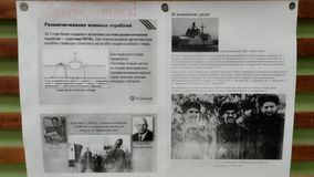 схема размагничивания кораблей