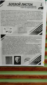 таблицы для определения местонахождения артиллерийских снарядов