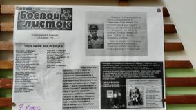 стихотворение "Жди меня"