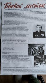пистолет-пулемет Шпагина