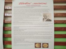 получение витамина С