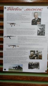 автомат Калашников