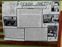Симфония №7