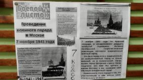 Парад на Красной площади 7 ноября 1941 г